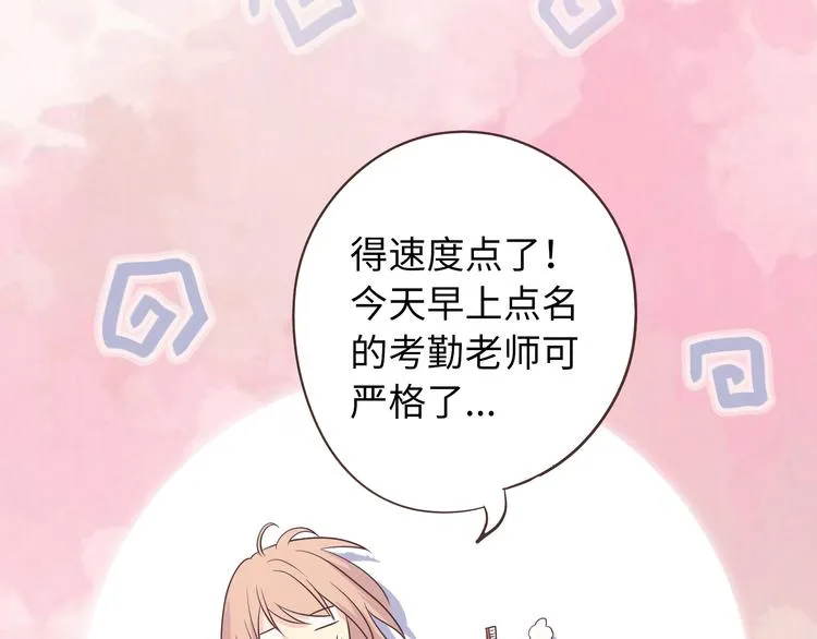 完结篇 命中注定我爱你 第15页