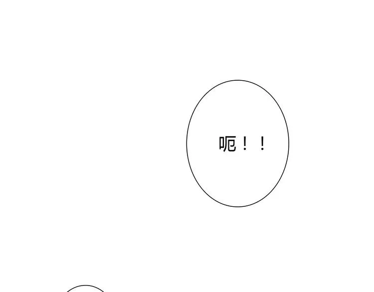 完结篇 命中注定我爱你 第18页