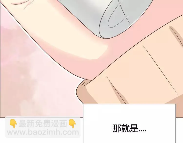 完结篇 命中注定我爱你 第28页
