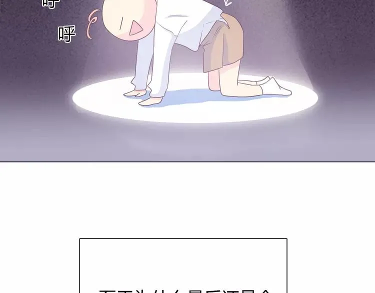 完结篇 命中注定我爱你 第30页