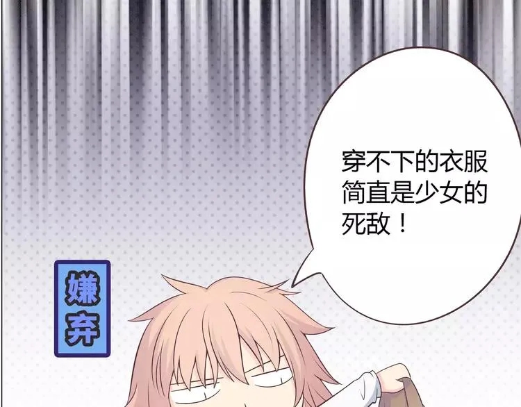 完结篇 命中注定我爱你 第32页