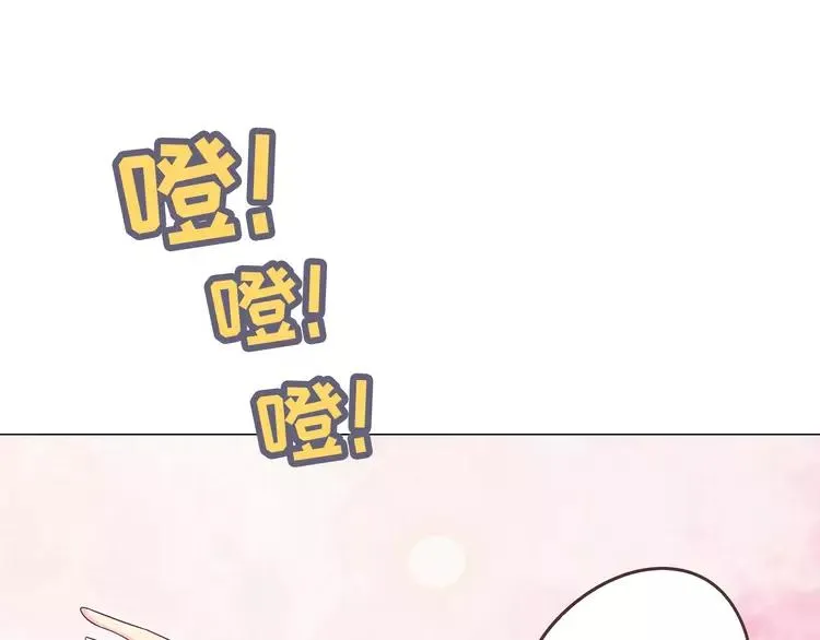 完结篇 命中注定我爱你 第34页