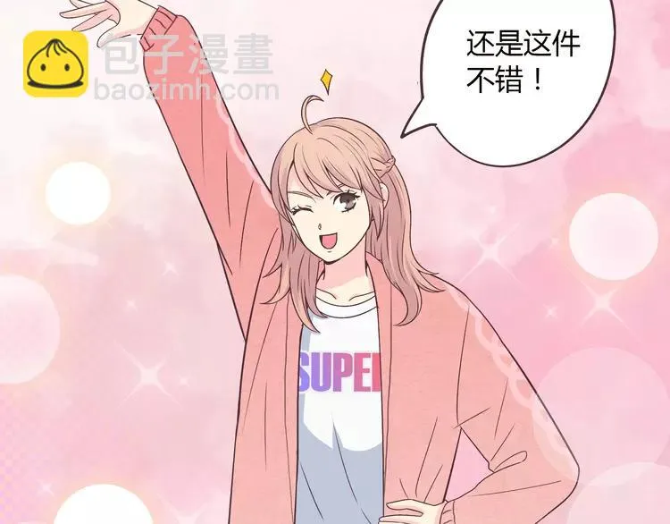 完结篇 命中注定我爱你 第35页