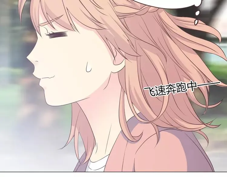完结篇 命中注定我爱你 第43页