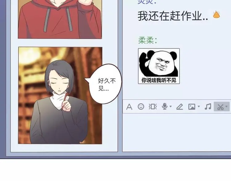 完结篇 命中注定我爱你 第49页