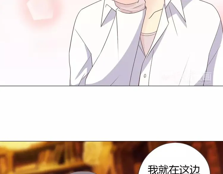完结篇 命中注定我爱你 第51页