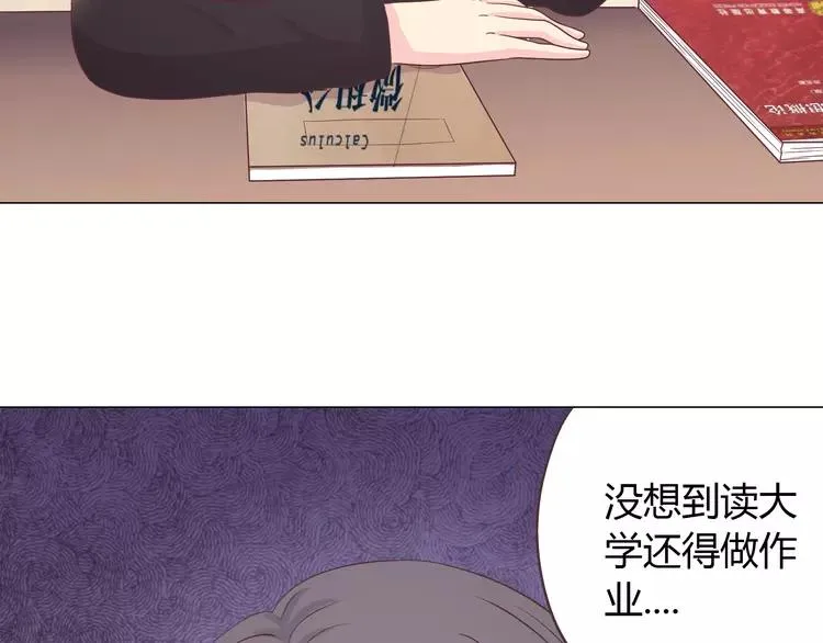 完结篇 命中注定我爱你 第53页