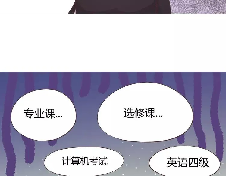 完结篇 命中注定我爱你 第55页