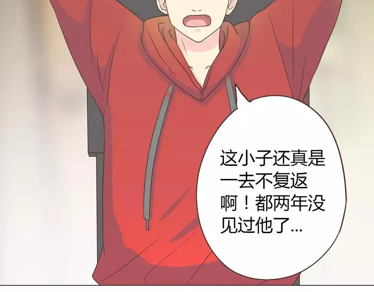 完结篇 命中注定我爱你 第73页