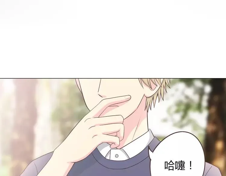 完结篇 命中注定我爱你 第80页