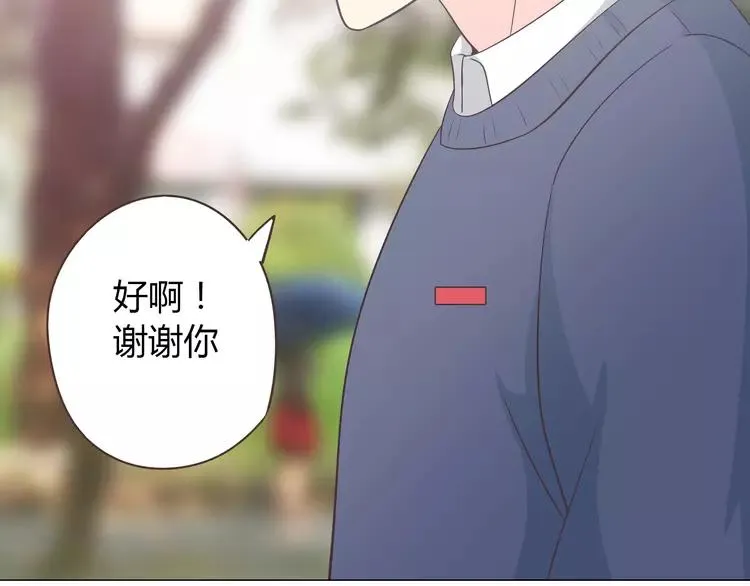 完结篇 命中注定我爱你 第86页