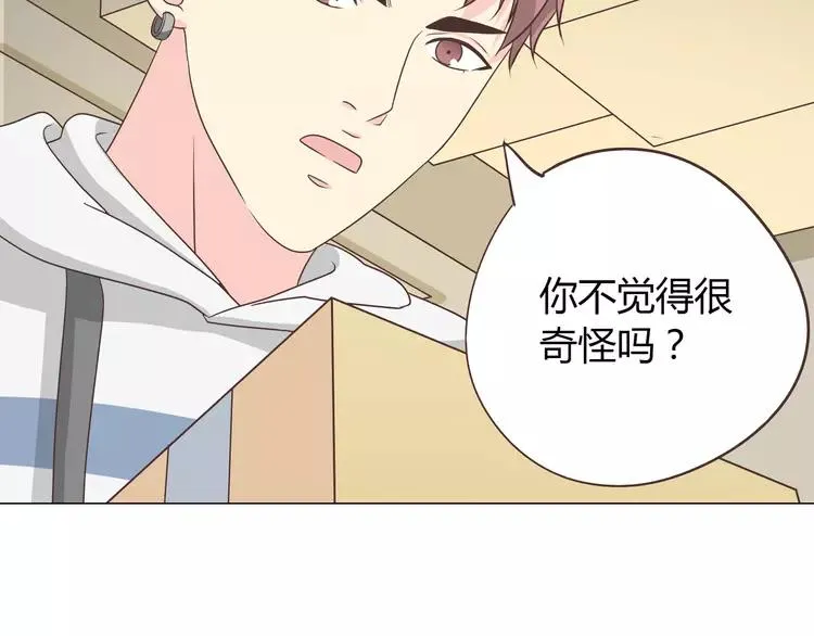 第68话 你想要永远当一个筋肉女吗？ 第21页