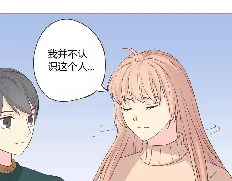 第68话 你想要永远当一个筋肉女吗？ 第22页