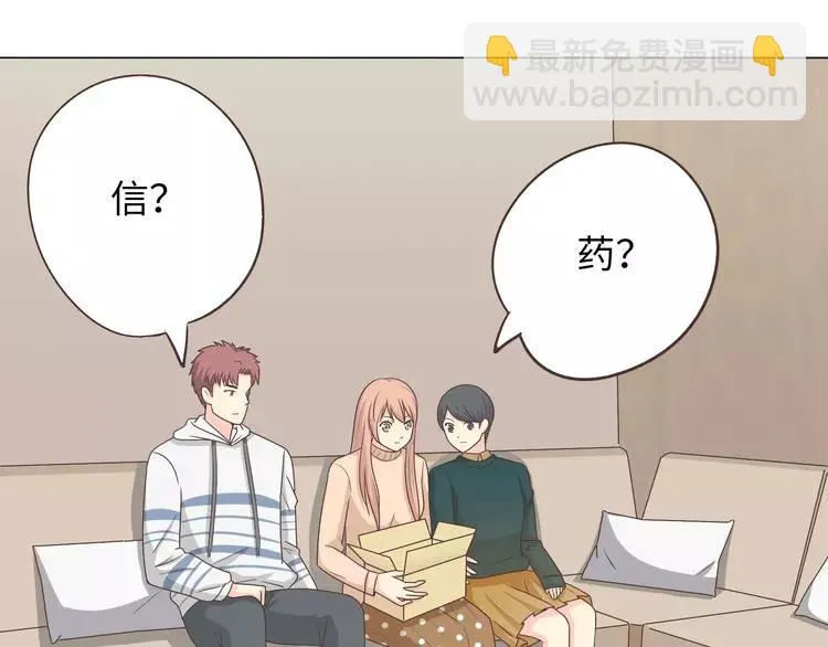 第68话 你想要永远当一个筋肉女吗？ 第30页