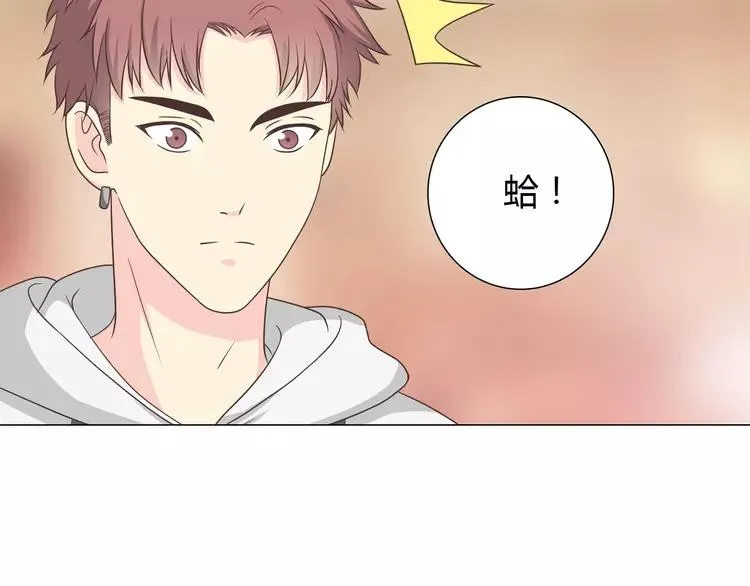 第68话 你想要永远当一个筋肉女吗？ 第34页