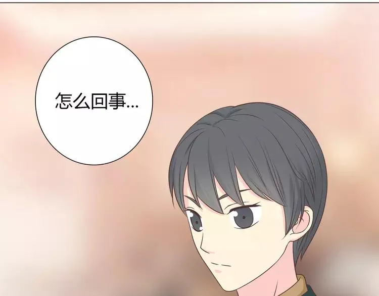 第68话 你想要永远当一个筋肉女吗？ 第35页