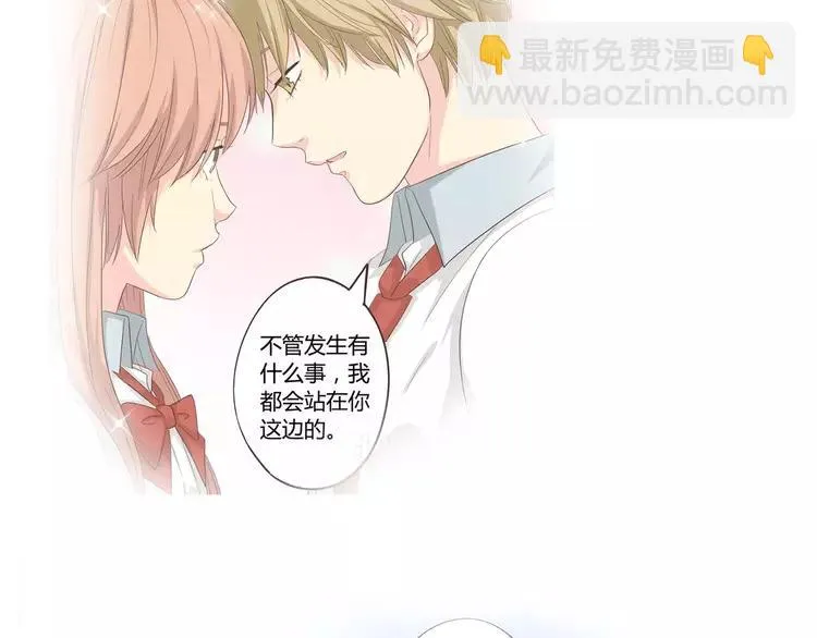 第68话 你想要永远当一个筋肉女吗？ 第45页