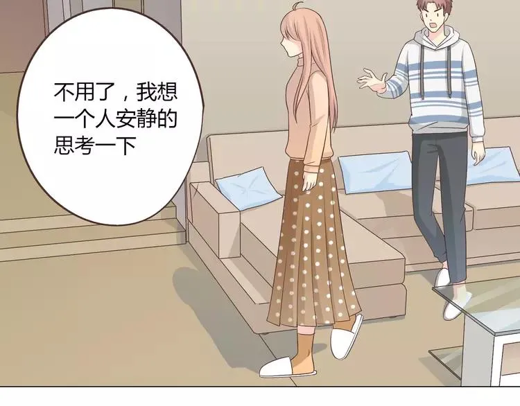 第68话 你想要永远当一个筋肉女吗？ 第53页