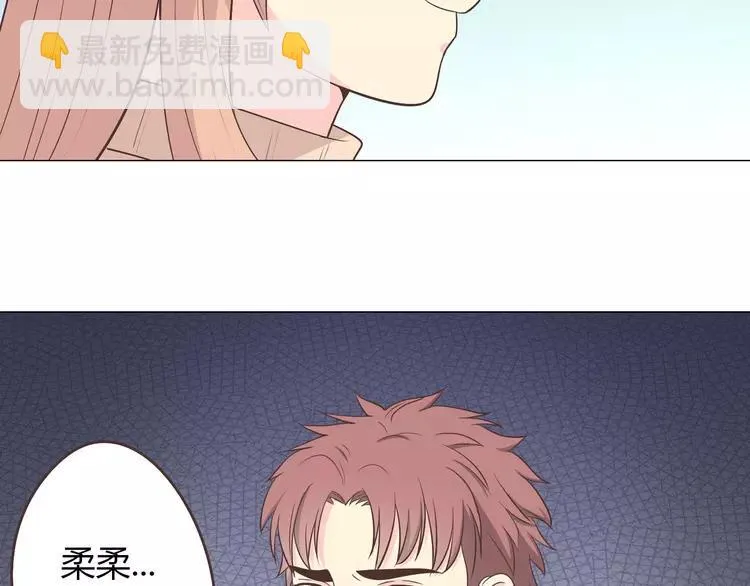 第68话 你想要永远当一个筋肉女吗？ 第55页