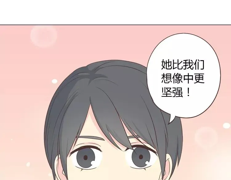 第68话 你想要永远当一个筋肉女吗？ 第60页