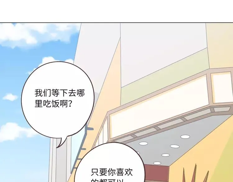第68话 你想要永远当一个筋肉女吗？ 第63页