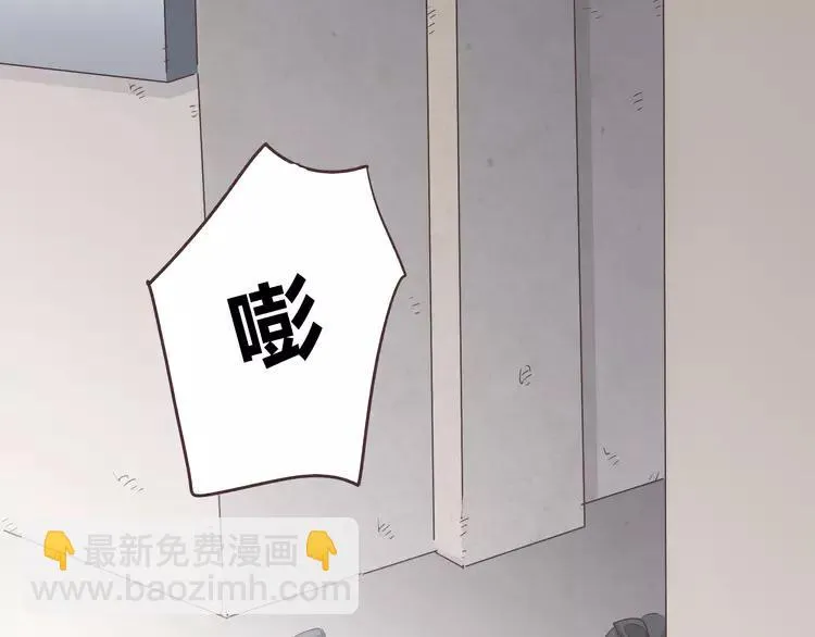 第68话 你想要永远当一个筋肉女吗？ 第81页