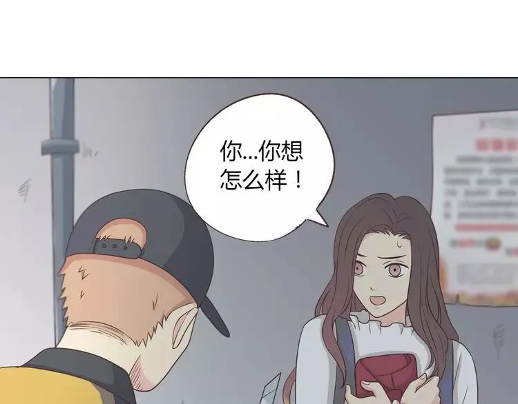 第68话 你想要永远当一个筋肉女吗？ 第83页