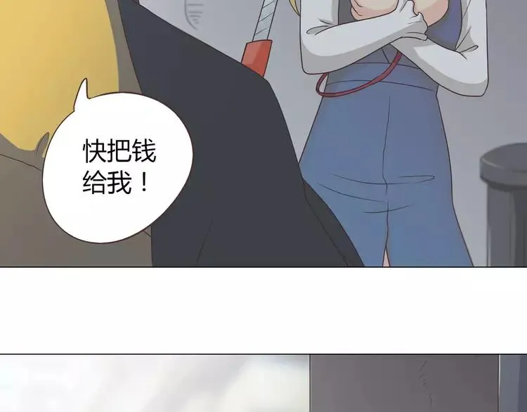 第68话 你想要永远当一个筋肉女吗？ 第84页