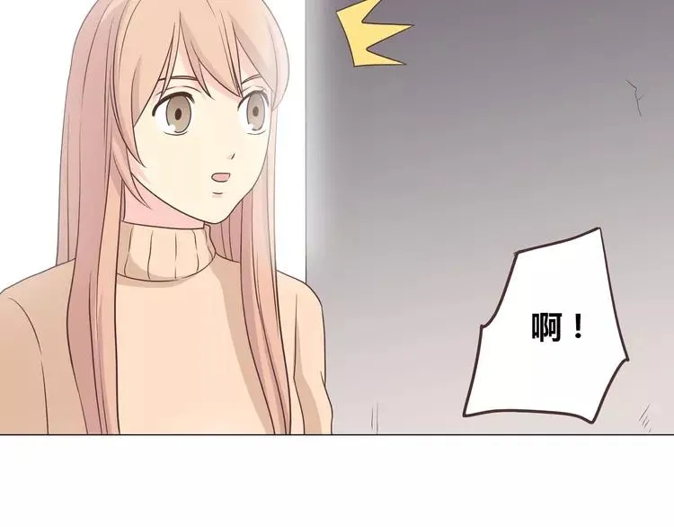 第68话 你想要永远当一个筋肉女吗？ 第88页