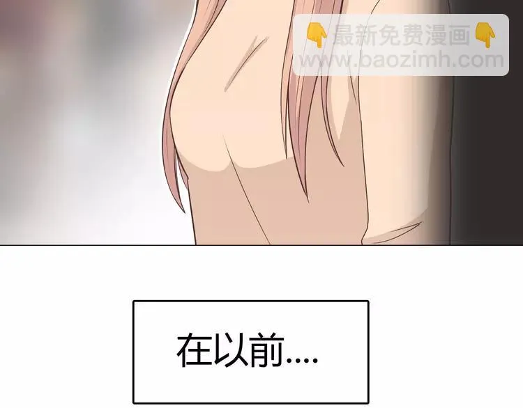 第68话 你想要永远当一个筋肉女吗？ 第94页