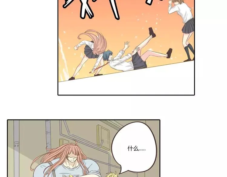 第68话 你想要永远当一个筋肉女吗？ 第97页