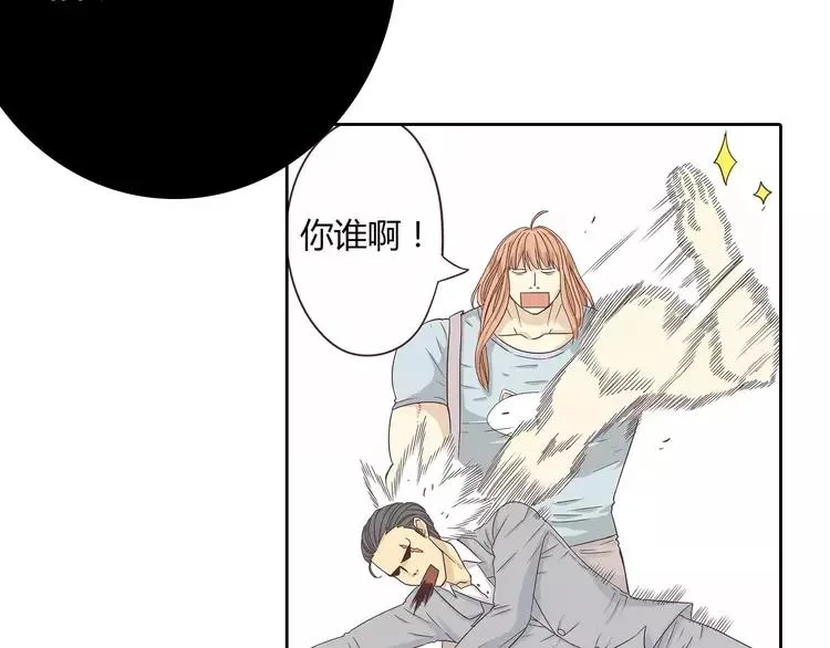 第68话 你想要永远当一个筋肉女吗？ 第99页
