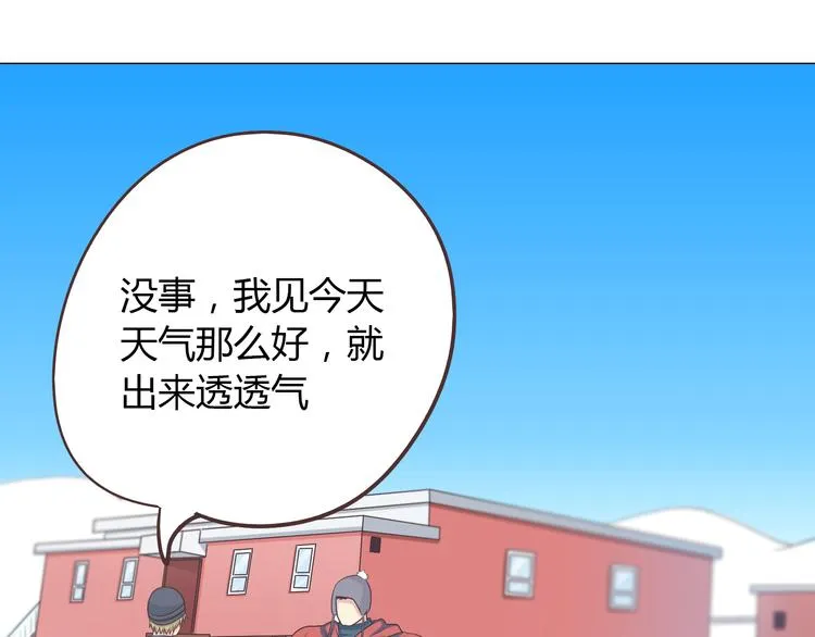 第67话 这竟然是我和他的最后一面？！ 第19页