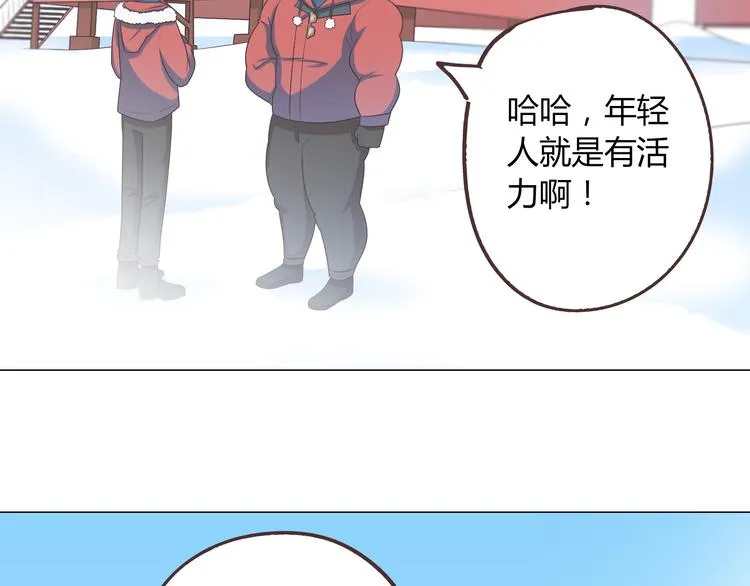 第67话 这竟然是我和他的最后一面？！ 第20页
