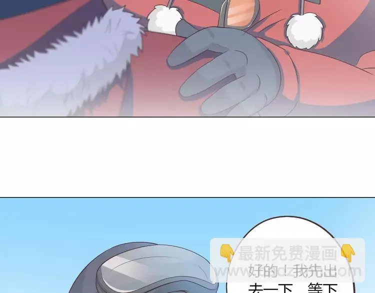 第67话 这竟然是我和他的最后一面？！ 第22页