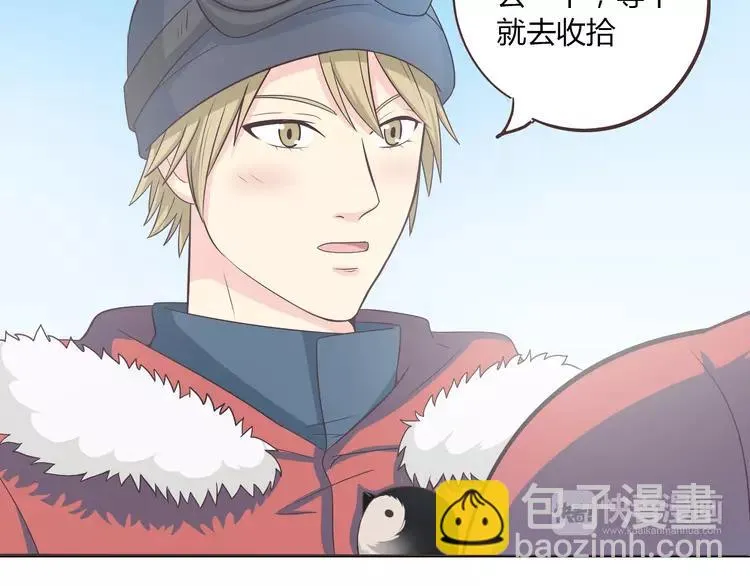 第67话 这竟然是我和他的最后一面？！ 第23页
