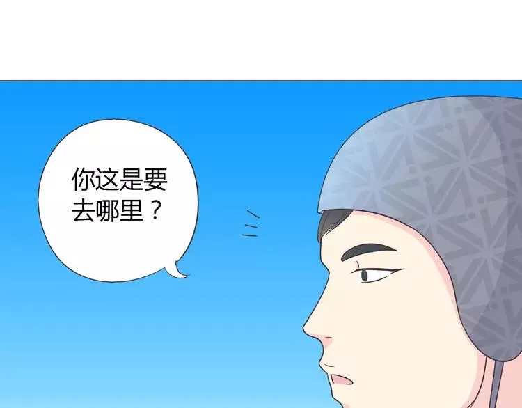 第67话 这竟然是我和他的最后一面？！ 第24页