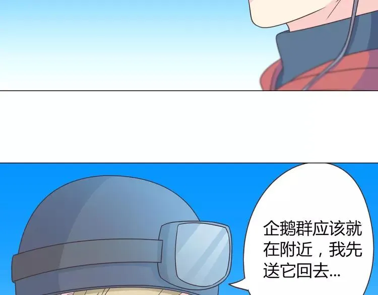 第67话 这竟然是我和他的最后一面？！ 第25页