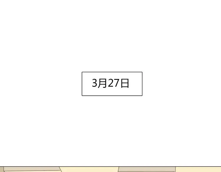 第67话 这竟然是我和他的最后一面？！ 第30页