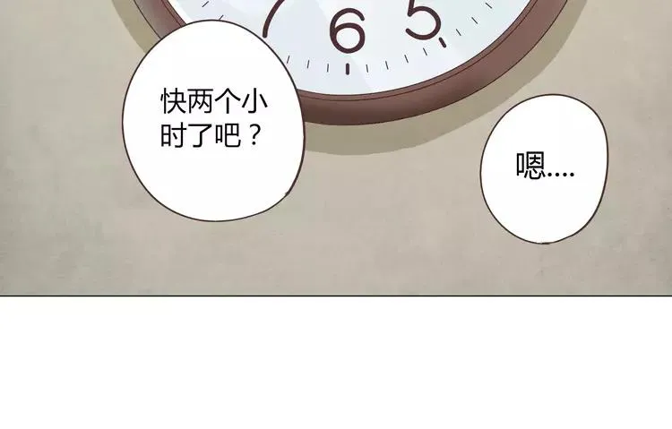 第67话 这竟然是我和他的最后一面？！ 第35页