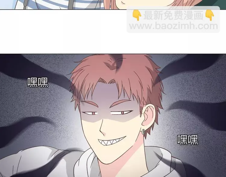 第67话 这竟然是我和他的最后一面？！ 第37页