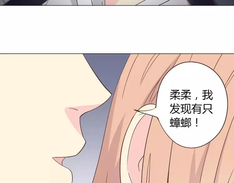 第67话 这竟然是我和他的最后一面？！ 第38页