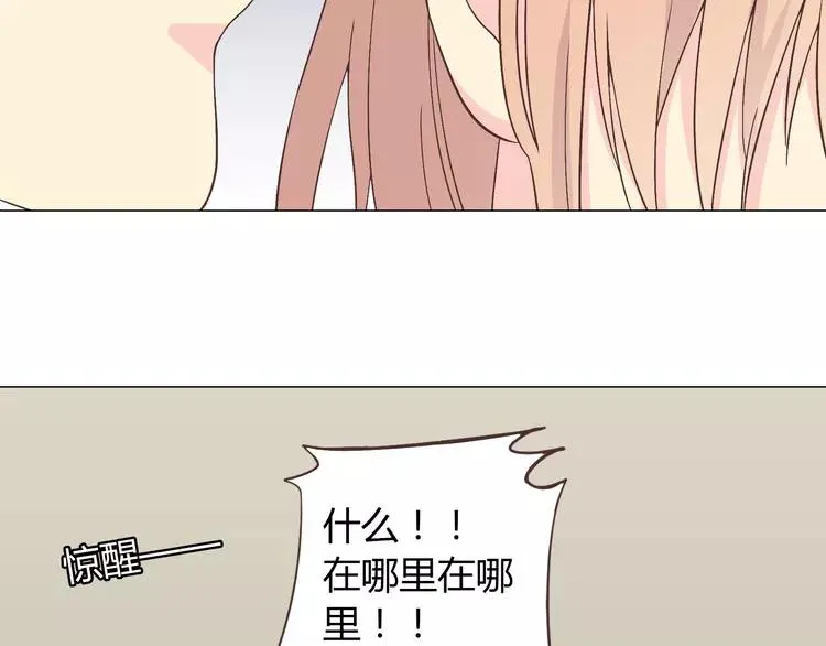 第67话 这竟然是我和他的最后一面？！ 第39页