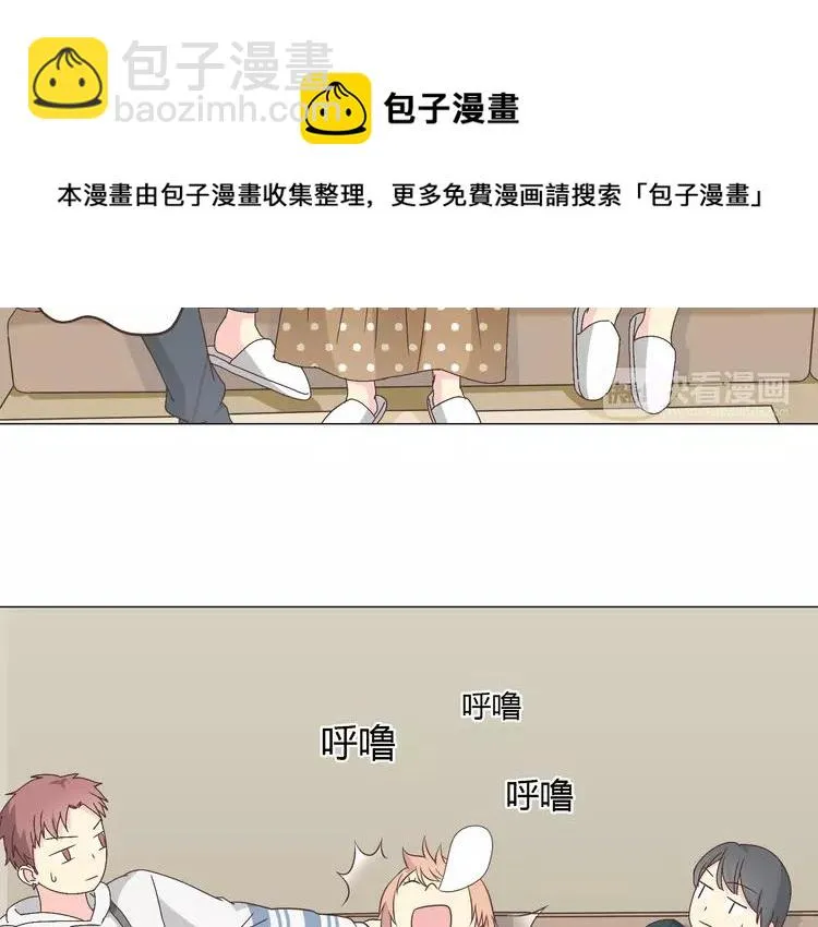第67话 这竟然是我和他的最后一面？！ 第41页