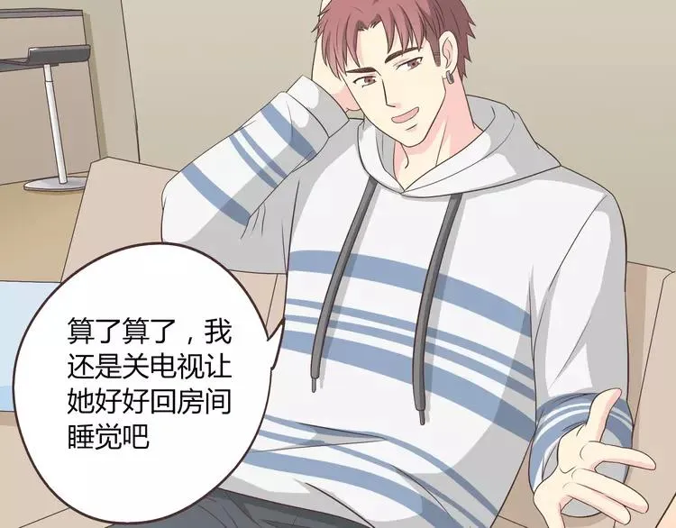 第67话 这竟然是我和他的最后一面？！ 第43页
