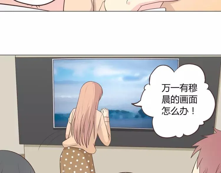 第67话 这竟然是我和他的最后一面？！ 第46页