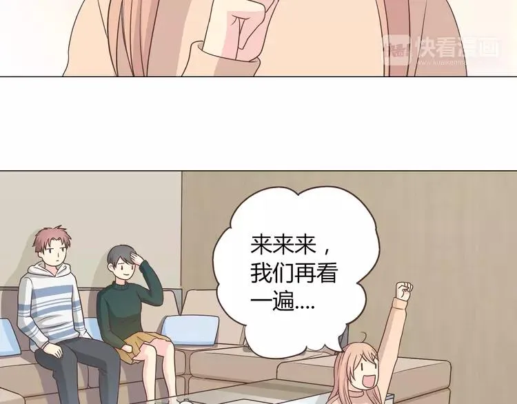 第67话 这竟然是我和他的最后一面？！ 第49页