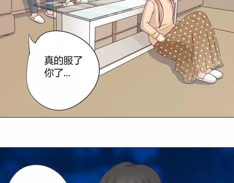第67话 这竟然是我和他的最后一面？！ 第50页