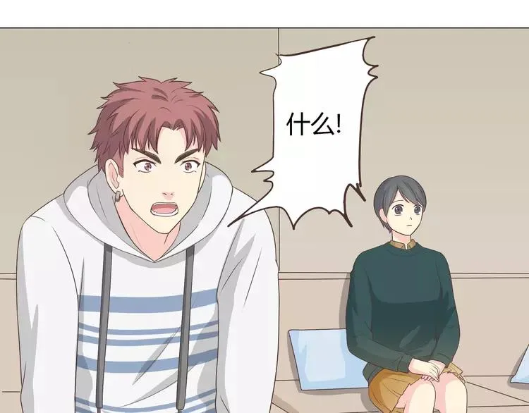 第67话 这竟然是我和他的最后一面？！ 第59页
