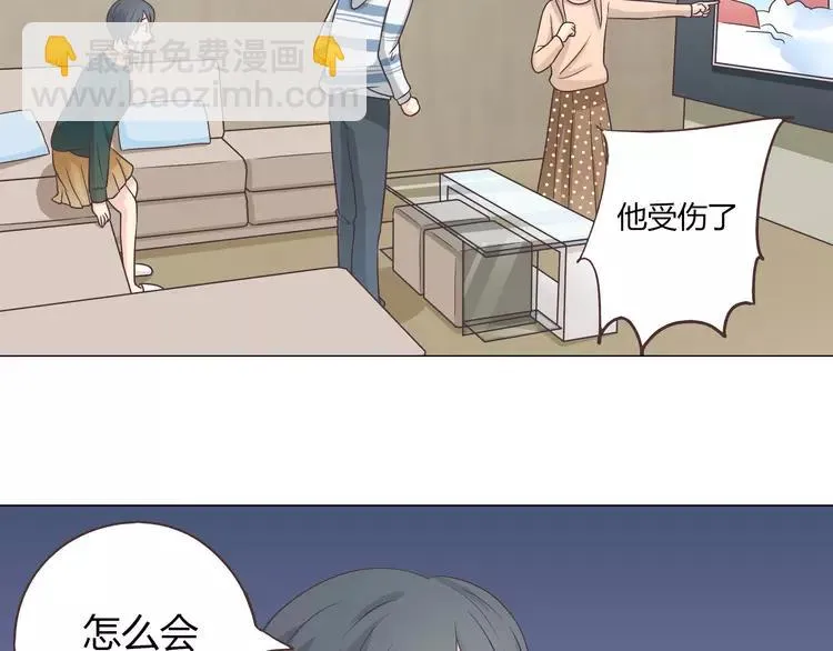 第67话 这竟然是我和他的最后一面？！ 第64页